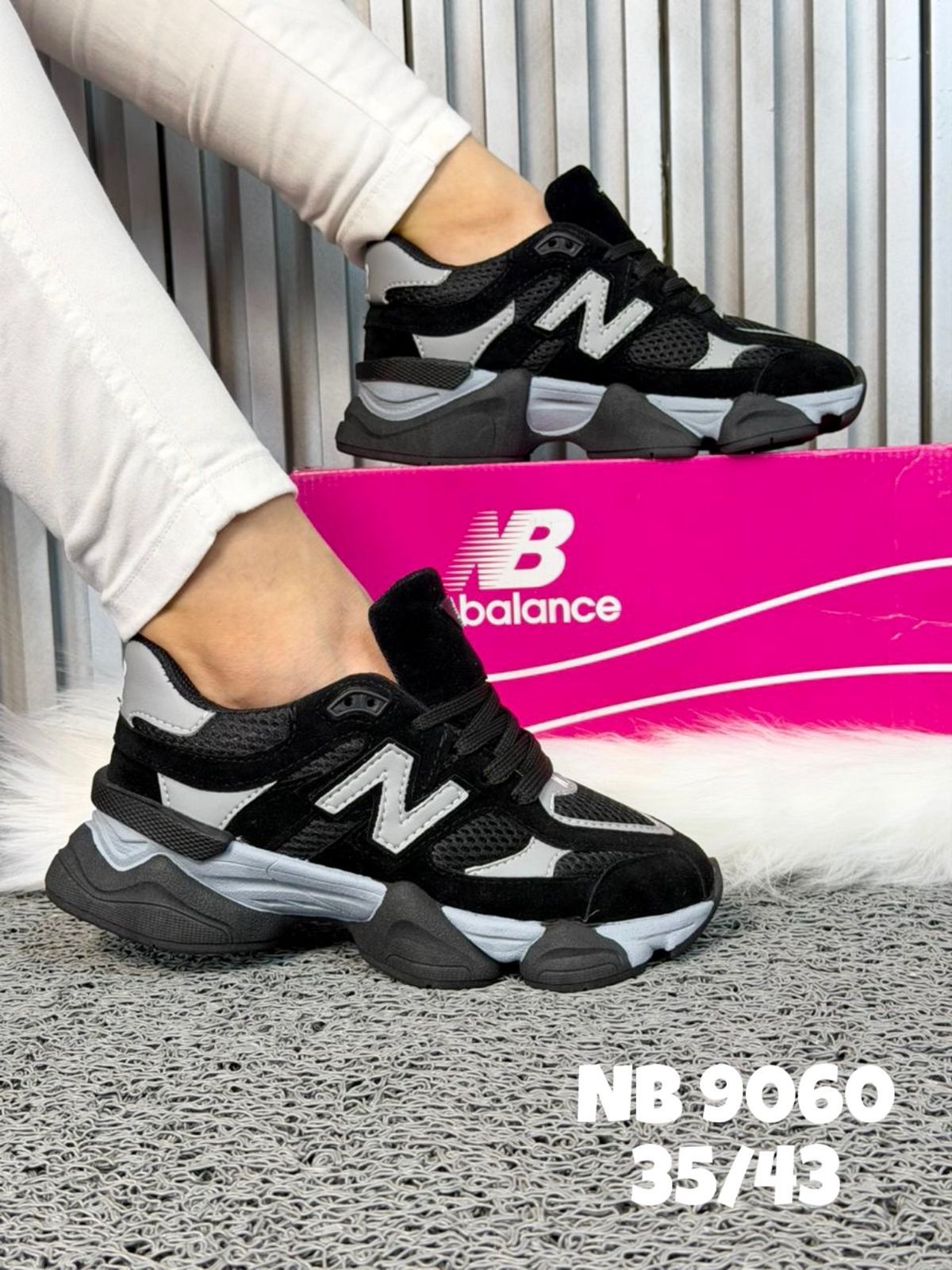 Mastershop Product Image